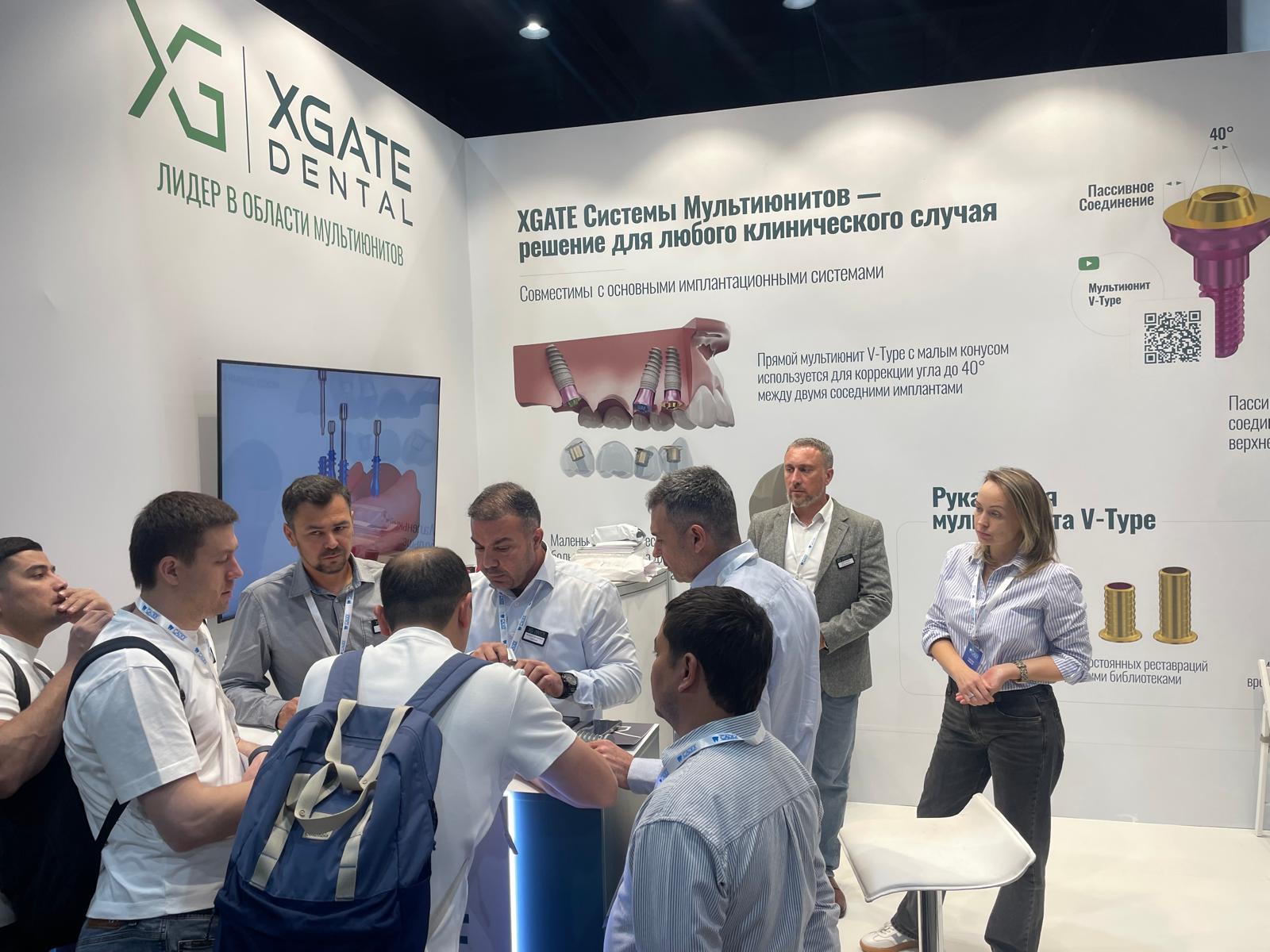 XGATE Dental at CADEX 2025 XGATE Dental at CADEX 2025