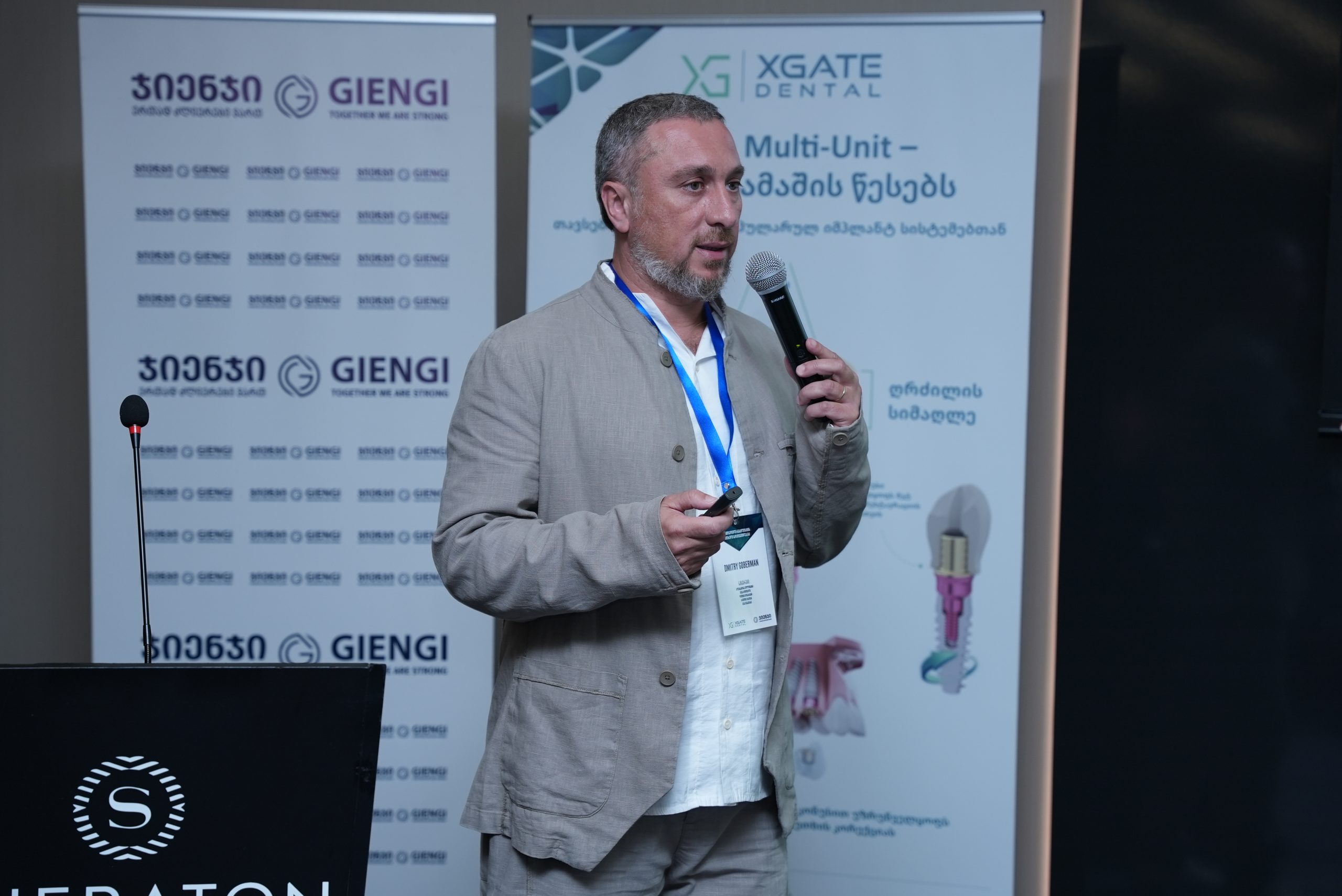 Digital Solutions for Prosthetic Rehabilitation congress in Tbilisi, 2025 – photo 4