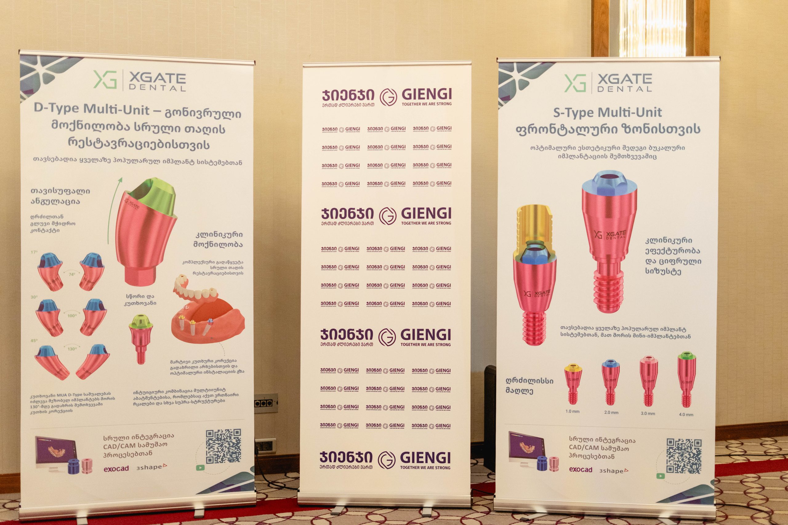 XGATE Dental and GIENGI digital rehabilitation conference in Batumi, 2026 – photo 5