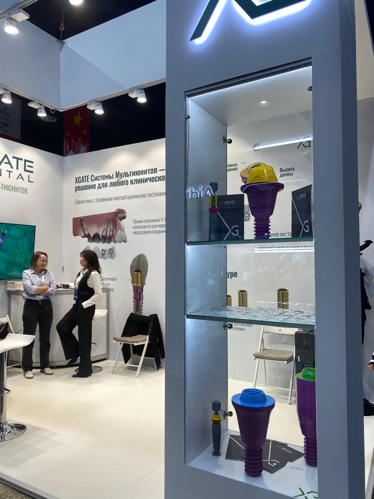 XGATE Dental at CADEX 2025 in Almaty – photo 3